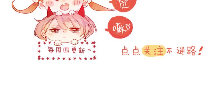 花与隐匿之乌韩漫全集-第78话 久桃女主角？！无删减无遮挡章节图片 