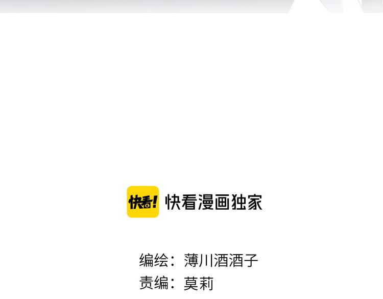花与隐匿之乌韩漫全集-第78话 久桃女主角？！无删减无遮挡章节图片 