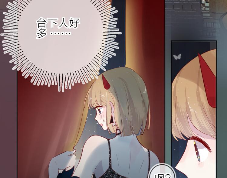 花与隐匿之乌韩漫全集-第78话 久桃女主角？！无删减无遮挡章节图片 
