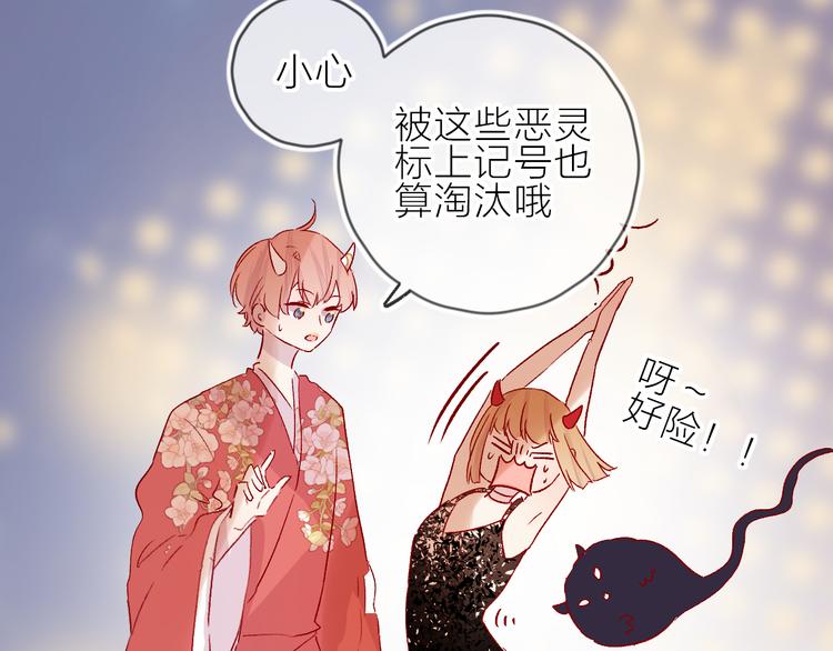 花与隐匿之乌韩漫全集-第79话 久桃的反击无删减无遮挡章节图片 
