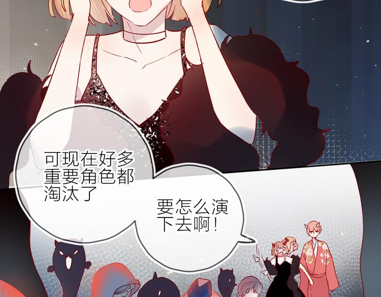 花与隐匿之乌韩漫全集-第79话 久桃的反击无删减无遮挡章节图片 