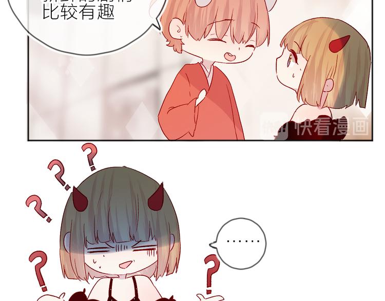 花与隐匿之乌韩漫全集-第79话 久桃的反击无删减无遮挡章节图片 