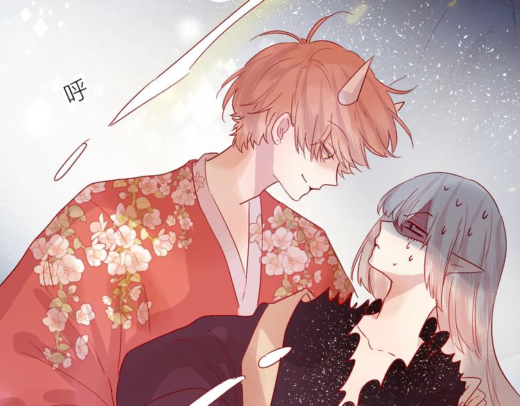 花与隐匿之乌韩漫全集-第79话 久桃的反击无删减无遮挡章节图片 