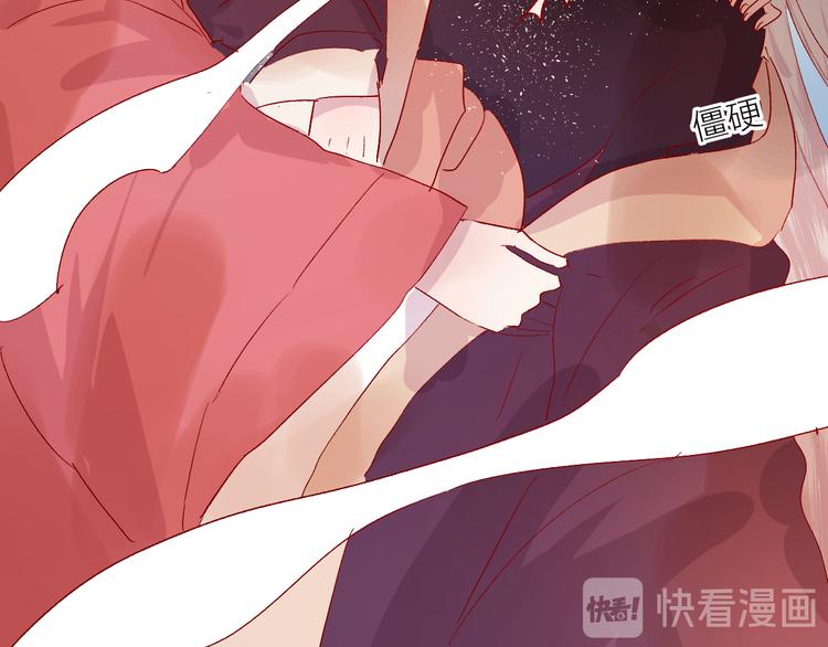 花与隐匿之乌韩漫全集-第79话 久桃的反击无删减无遮挡章节图片 