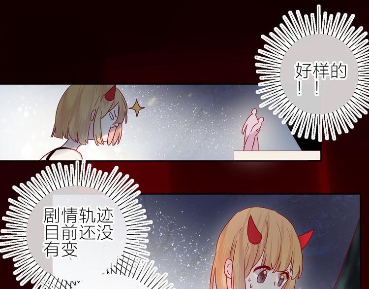 花与隐匿之乌韩漫全集-第79话 久桃的反击无删减无遮挡章节图片 