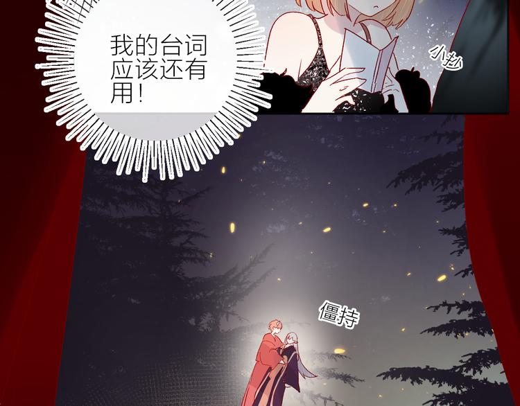 花与隐匿之乌韩漫全集-第79话 久桃的反击无删减无遮挡章节图片 