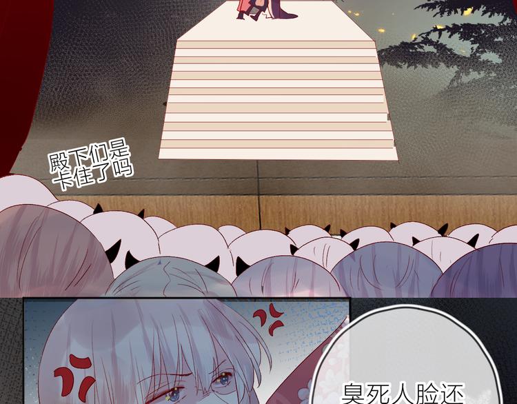 花与隐匿之乌韩漫全集-第79话 久桃的反击无删减无遮挡章节图片 
