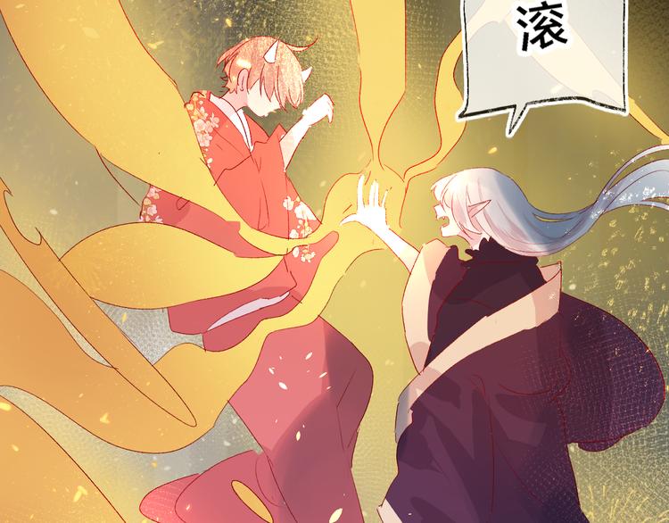花与隐匿之乌韩漫全集-第79话 久桃的反击无删减无遮挡章节图片 