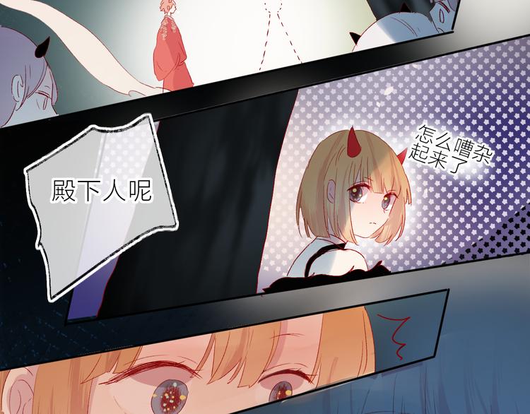 花与隐匿之乌韩漫全集-第79话 久桃的反击无删减无遮挡章节图片 