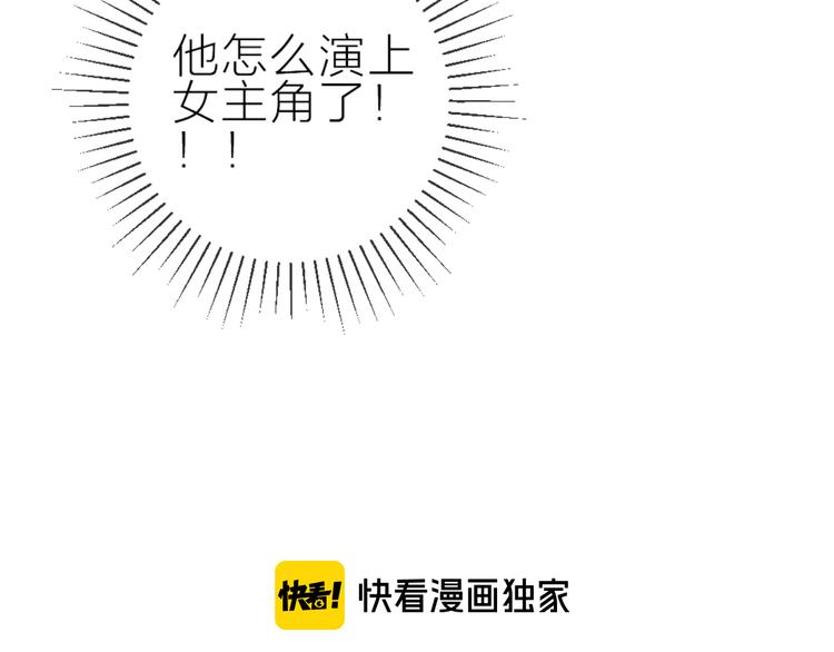 花与隐匿之乌韩漫全集-第79话 久桃的反击无删减无遮挡章节图片 