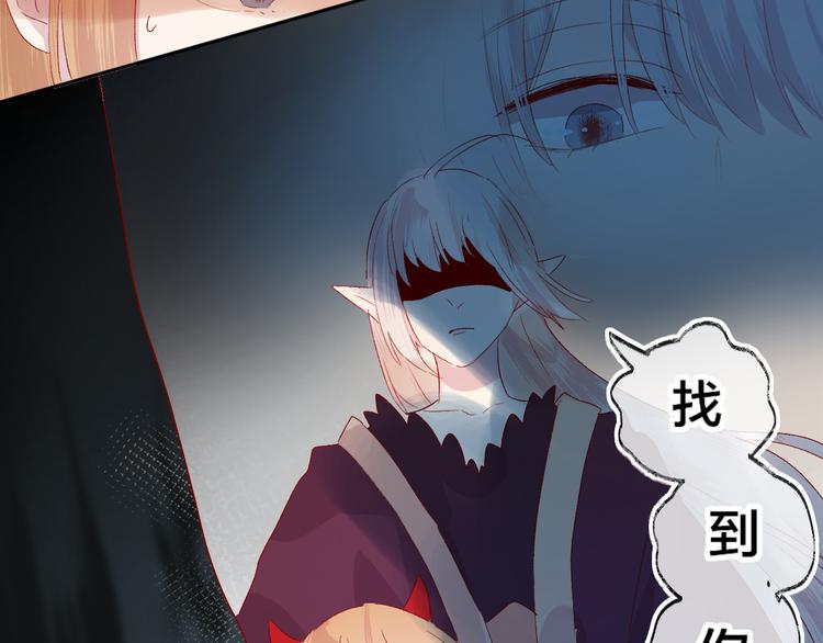 花与隐匿之乌韩漫全集-第79话 久桃的反击无删减无遮挡章节图片 