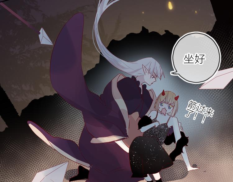 花与隐匿之乌韩漫全集-第79话 久桃的反击无删减无遮挡章节图片 