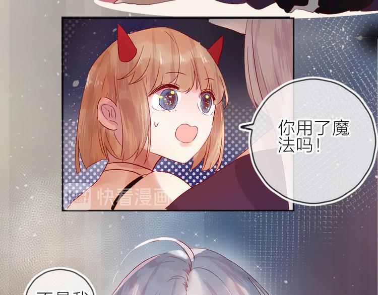 花与隐匿之乌韩漫全集-第79话 久桃的反击无删减无遮挡章节图片 