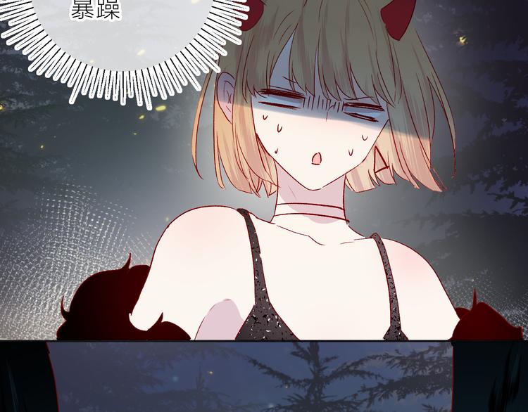 花与隐匿之乌韩漫全集-第79话 久桃的反击无删减无遮挡章节图片 