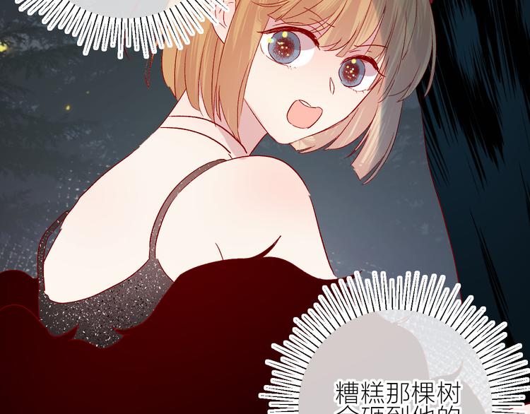 花与隐匿之乌韩漫全集-第79话 久桃的反击无删减无遮挡章节图片 