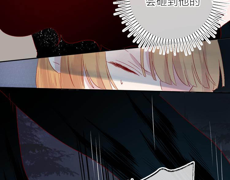 花与隐匿之乌韩漫全集-第79话 久桃的反击无删减无遮挡章节图片 