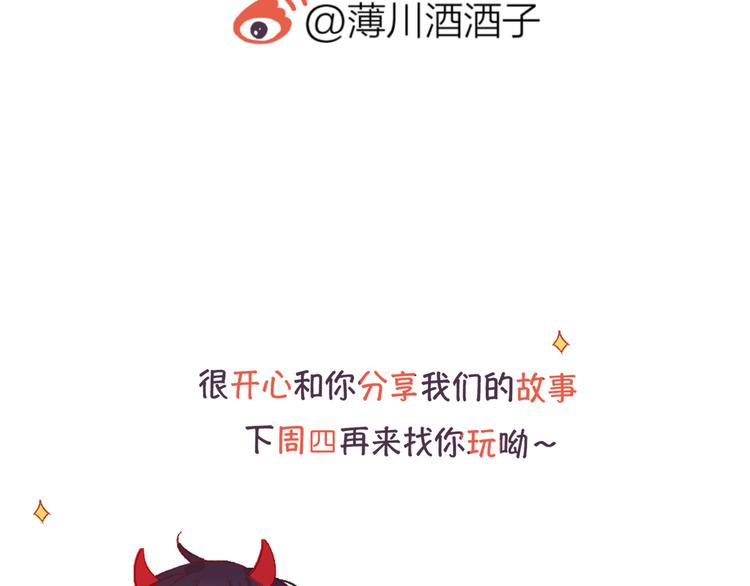 花与隐匿之乌韩漫全集-第79话 久桃的反击无删减无遮挡章节图片 