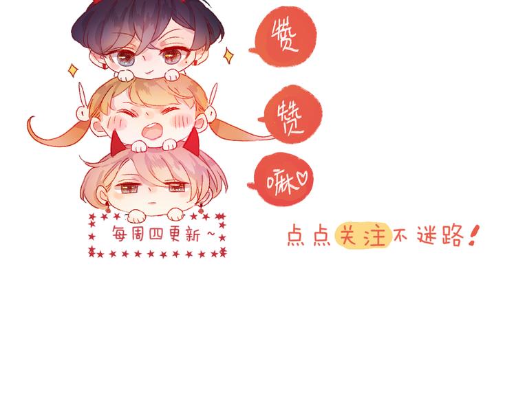 花与隐匿之乌韩漫全集-第79话 久桃的反击无删减无遮挡章节图片 