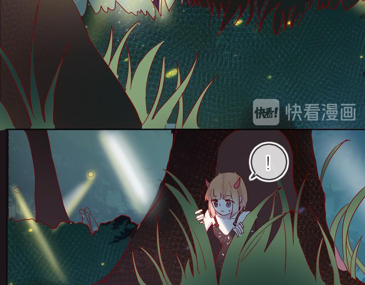 花与隐匿之乌韩漫全集-第80话 不准看无删减无遮挡章节图片 