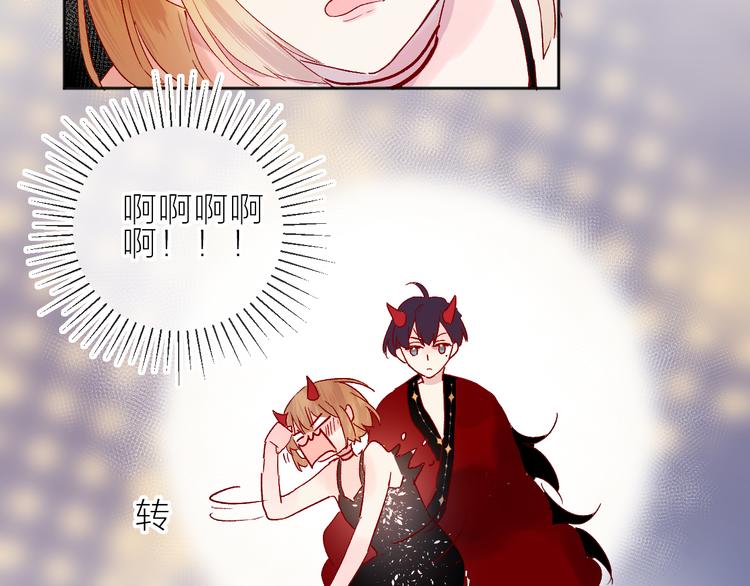花与隐匿之乌韩漫全集-第80话 不准看无删减无遮挡章节图片 
