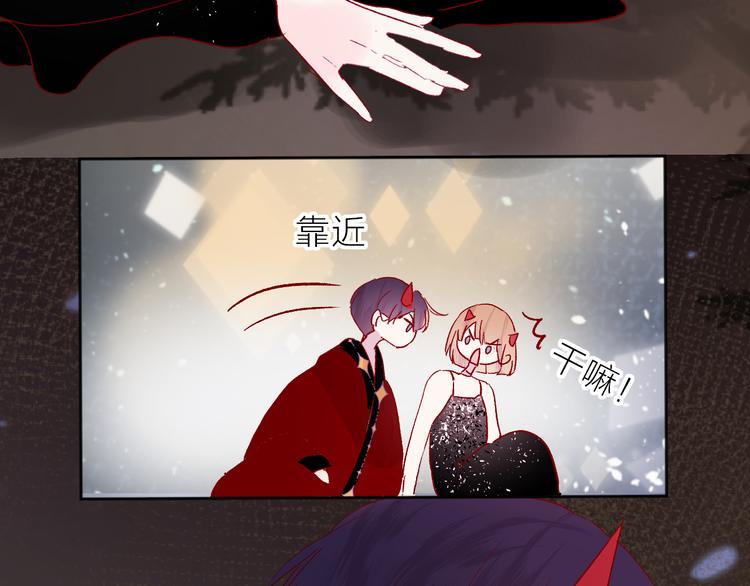 花与隐匿之乌韩漫全集-第80话 不准看无删减无遮挡章节图片 