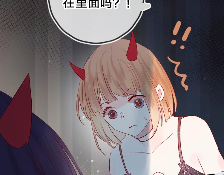 花与隐匿之乌韩漫全集-第80话 不准看无删减无遮挡章节图片 