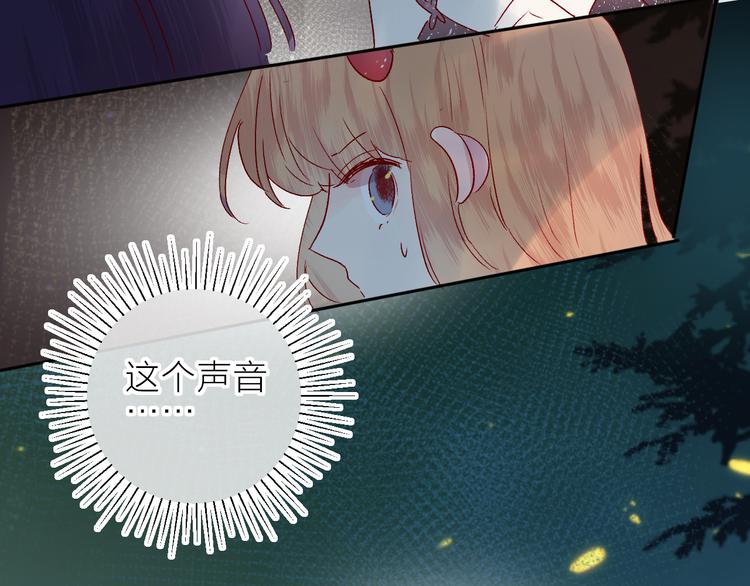 花与隐匿之乌韩漫全集-第80话 不准看无删减无遮挡章节图片 