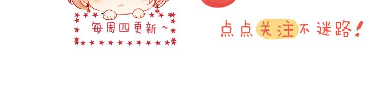 花与隐匿之乌韩漫全集-第80话 不准看无删减无遮挡章节图片 