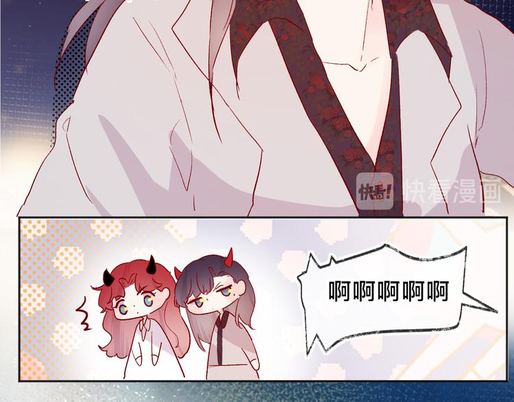 花与隐匿之乌韩漫全集-番外 变成女生啦无删减无遮挡章节图片 