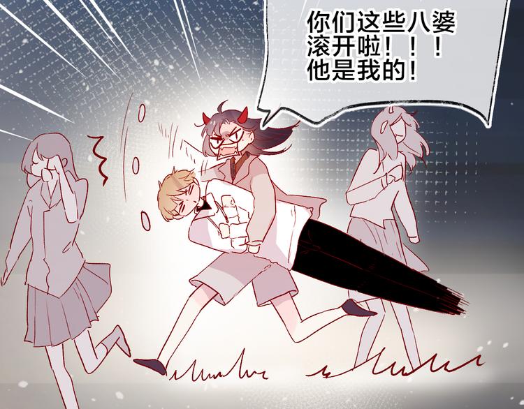 花与隐匿之乌韩漫全集-番外 变成女生啦无删减无遮挡章节图片 