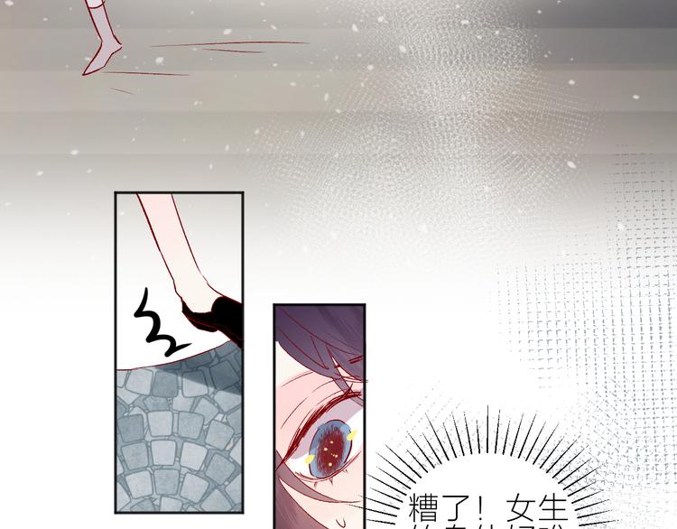 花与隐匿之乌韩漫全集-番外 变成女生啦无删减无遮挡章节图片 