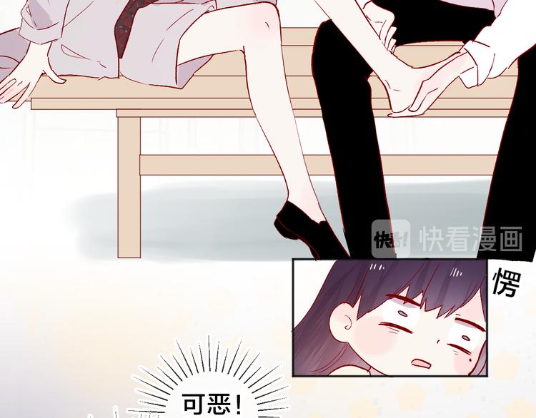 花与隐匿之乌韩漫全集-番外 变成女生啦无删减无遮挡章节图片 