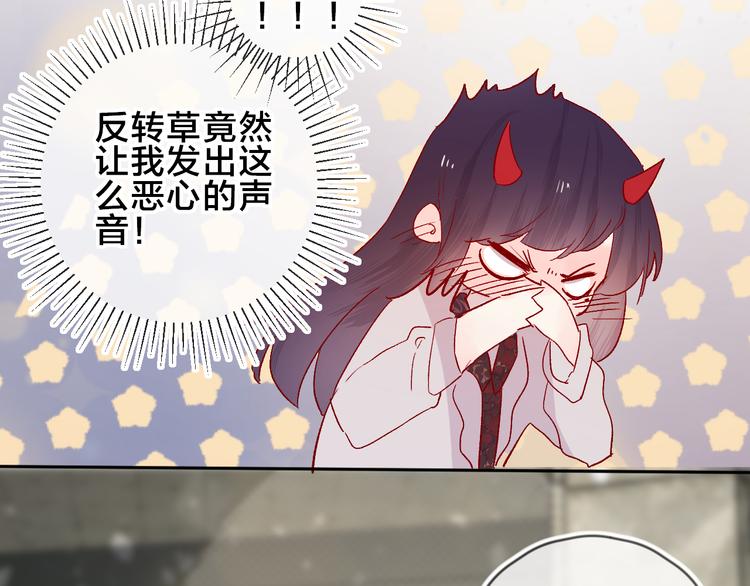 花与隐匿之乌韩漫全集-番外 变成女生啦无删减无遮挡章节图片 