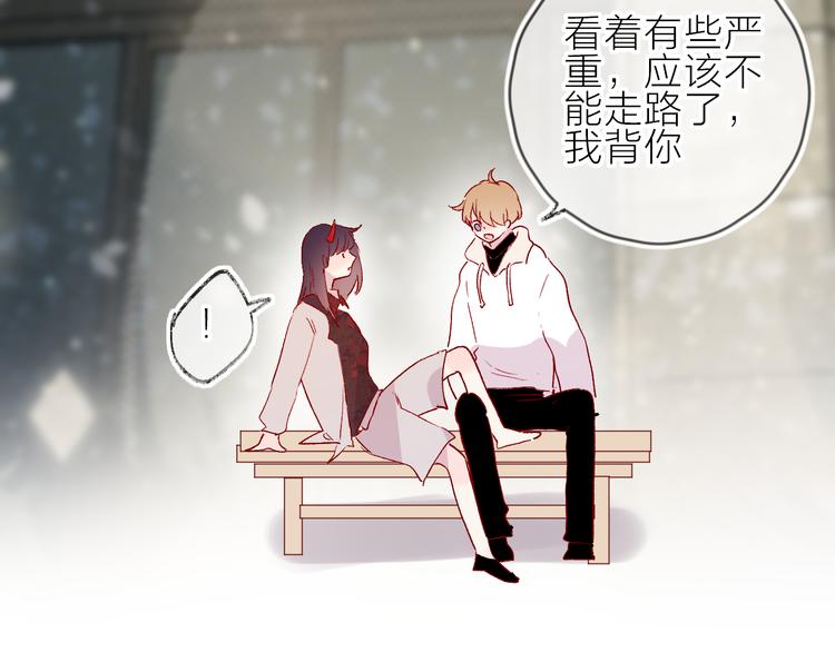 花与隐匿之乌韩漫全集-番外 变成女生啦无删减无遮挡章节图片 