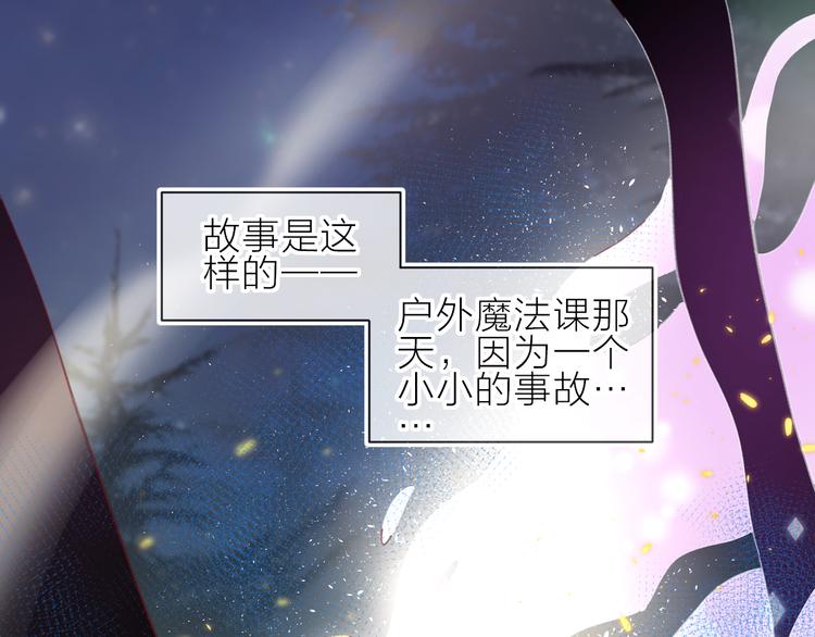 花与隐匿之乌韩漫全集-番外 变成女生啦无删减无遮挡章节图片 
