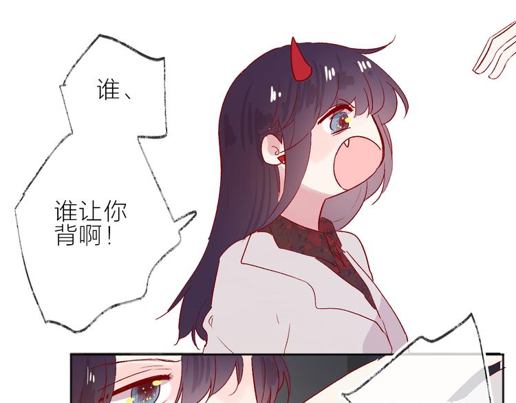 花与隐匿之乌韩漫全集-番外 变成女生啦无删减无遮挡章节图片 