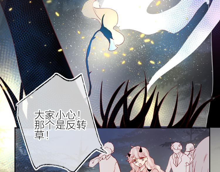 花与隐匿之乌韩漫全集-番外 变成女生啦无删减无遮挡章节图片 