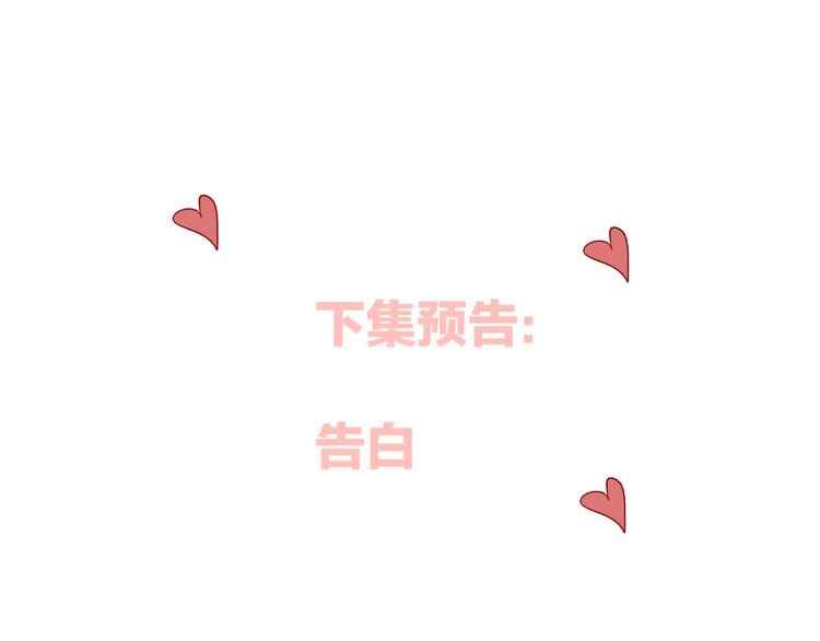 花与隐匿之乌韩漫全集-番外 变成女生啦无删减无遮挡章节图片 