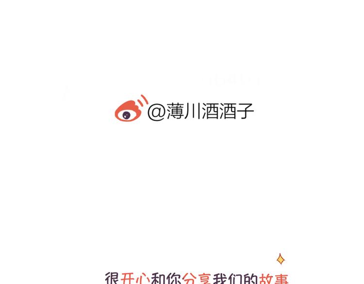 花与隐匿之乌韩漫全集-番外 变成女生啦无删减无遮挡章节图片 