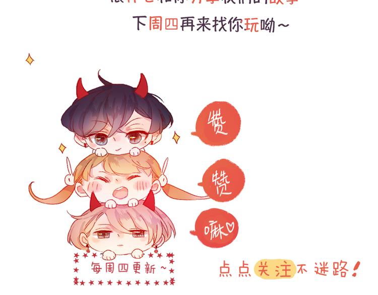 花与隐匿之乌韩漫全集-番外 变成女生啦无删减无遮挡章节图片 