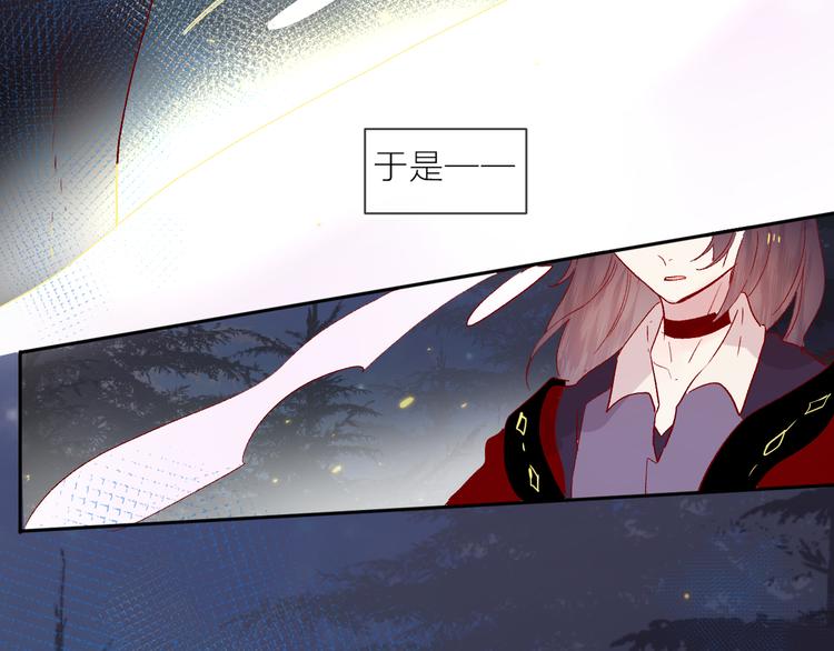 花与隐匿之乌韩漫全集-番外 变成女生啦无删减无遮挡章节图片 
