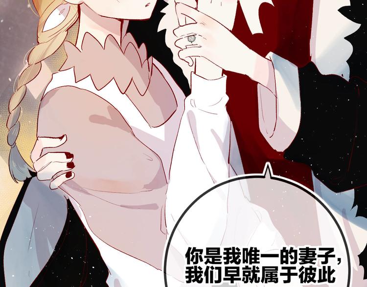 花与隐匿之乌韩漫全集-第84话 在一起无删减无遮挡章节图片 