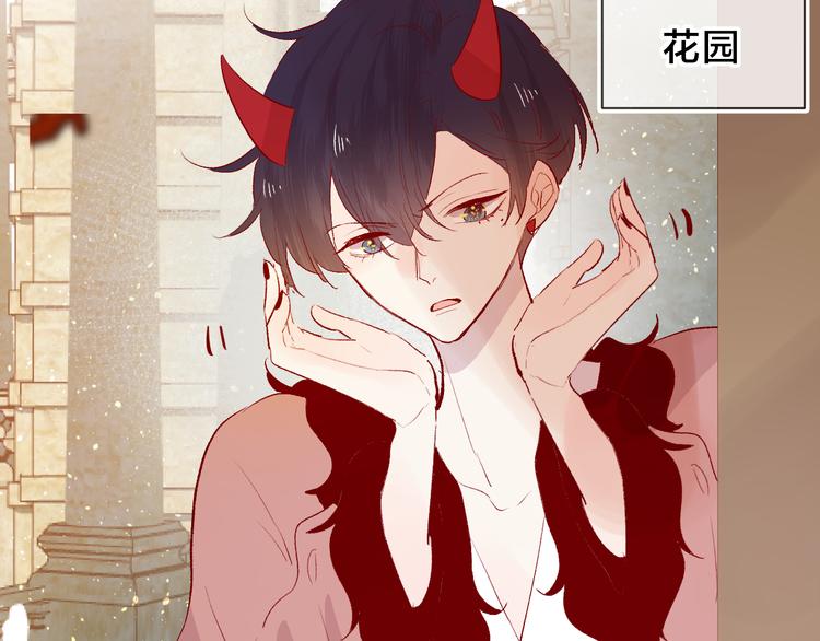 花与隐匿之乌韩漫全集-第85话 笨蛋情侣无删减无遮挡章节图片 