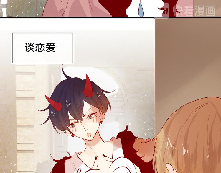 花与隐匿之乌韩漫全集-第85话 笨蛋情侣无删减无遮挡章节图片 