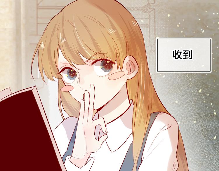 花与隐匿之乌韩漫全集-第85话 笨蛋情侣无删减无遮挡章节图片 