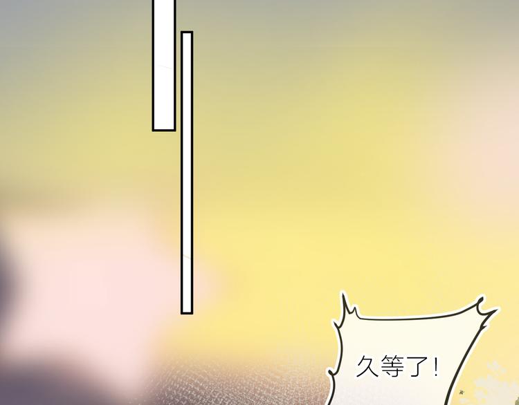 花与隐匿之乌韩漫全集-第85话 笨蛋情侣无删减无遮挡章节图片 