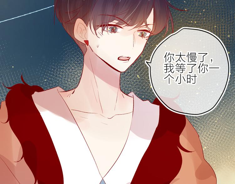 花与隐匿之乌韩漫全集-第85话 笨蛋情侣无删减无遮挡章节图片 