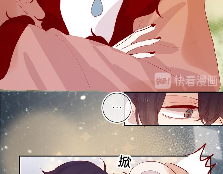 花与隐匿之乌韩漫全集-第85话 笨蛋情侣无删减无遮挡章节图片 