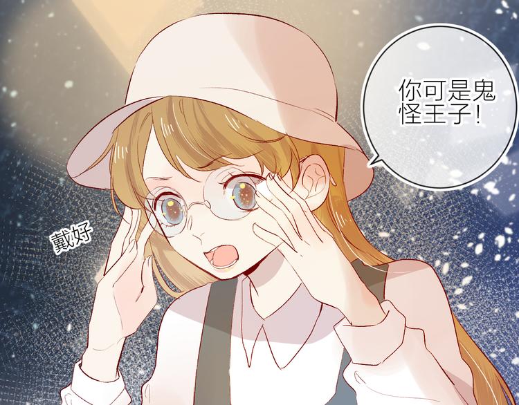 花与隐匿之乌韩漫全集-第85话 笨蛋情侣无删减无遮挡章节图片 