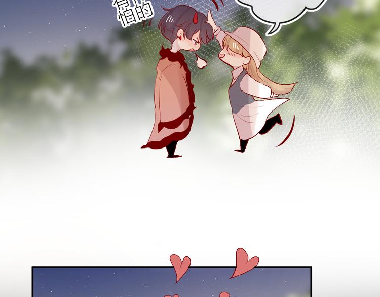花与隐匿之乌韩漫全集-第85话 笨蛋情侣无删减无遮挡章节图片 